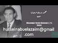 مرحبا يا شوق كلمات الجيلي عبد المنعم لحن وغناء محمد وردي مرحبا يا شوق كلمات الجيلي عبد المنعم لحن وغناء محمد وردي