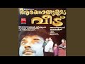 Manasin Manichimizhil Mp3 Song