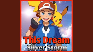 The Journey Starts Today