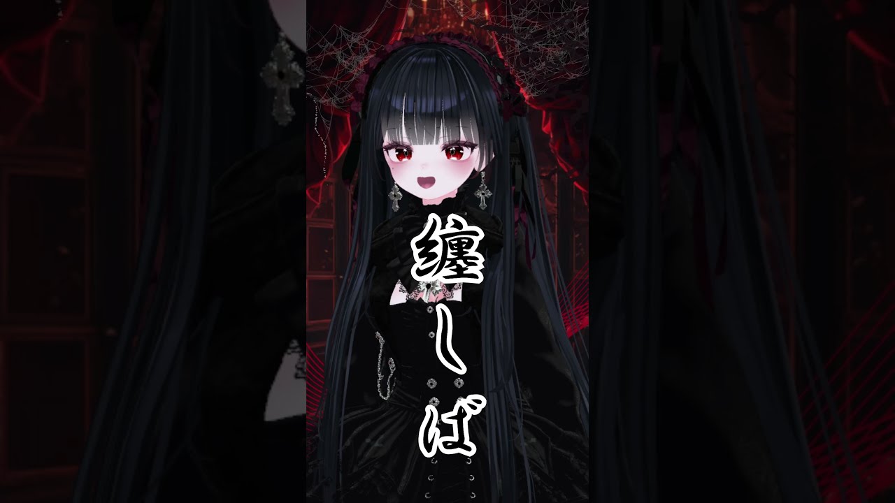 #豆知識 ゾウの妊娠期間は #vtuber