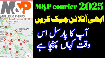 M&p courier tracking|M&p courier|How to track m&p parcelParcel track kaise kare|m&P live tracking