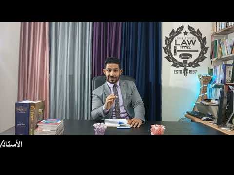 كيفية استخراج كارنية المحاماة والقيد بنقابة المحامين