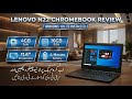Lenovo N22 Chromebook Review | Windows 10 Lite | Word Excel PowerPoint | IPTV + HDMI Test
