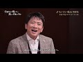 中田喜直「ちいさい秋みつけた」(藤木大地 Daichi Fujiki, Countertenor)