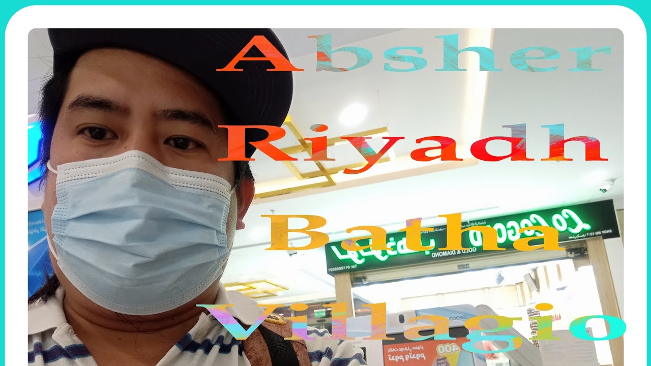 Absher Riyadh Batha Villagio YouTube
