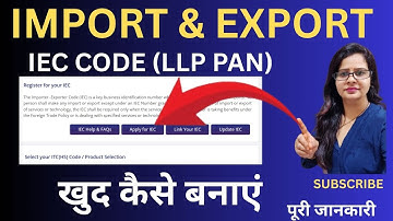 IMPORT EXPORT CODE (IEC ) FOR LLP PAN , HOW TO APPLY , NEW PROCESS 2025