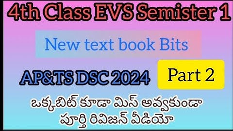 4th Class EVS Semister 1|| New Text Book Revision bits|| Part 2|| AP&TS DSC 2024