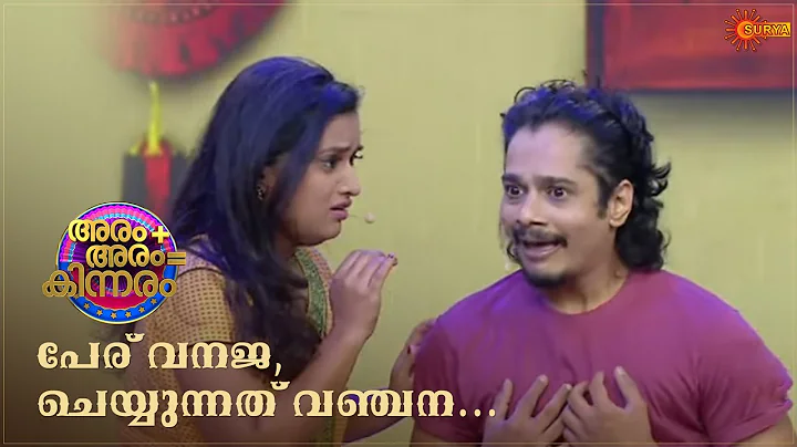 Comedy Skit Performance | Della George and Aakarsh...