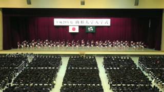 2017年度山形大学入学式(花笠サークル四面楚歌) 2017年度山形大学入学式(花笠サークル四面楚歌)