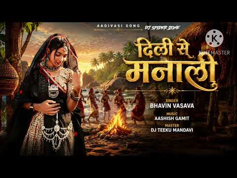 Dili Se Manali दिली से मनाली  || New Timali Song 2026 || Dj Teeku Mandvi