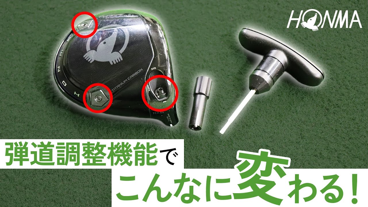 【HONMA TOUR WORLD TW777】特別編 / THE FIRST TOUCH - REAL IMPRESSION