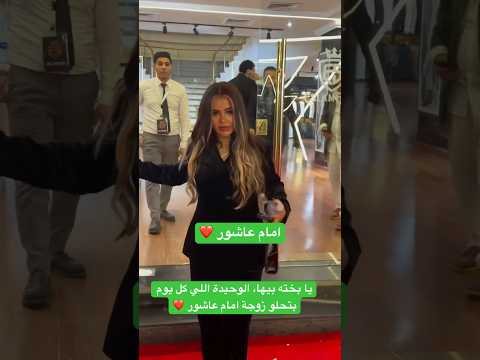 يا بخته بيها الوحيدة اللي كل يوم بتحلو زوجة امام عاشور