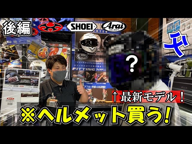 【うみまる様専門】 大洗〜北海道上陸 北海道ツーリング2018 #1 Day1~2【ZX-14R/モト