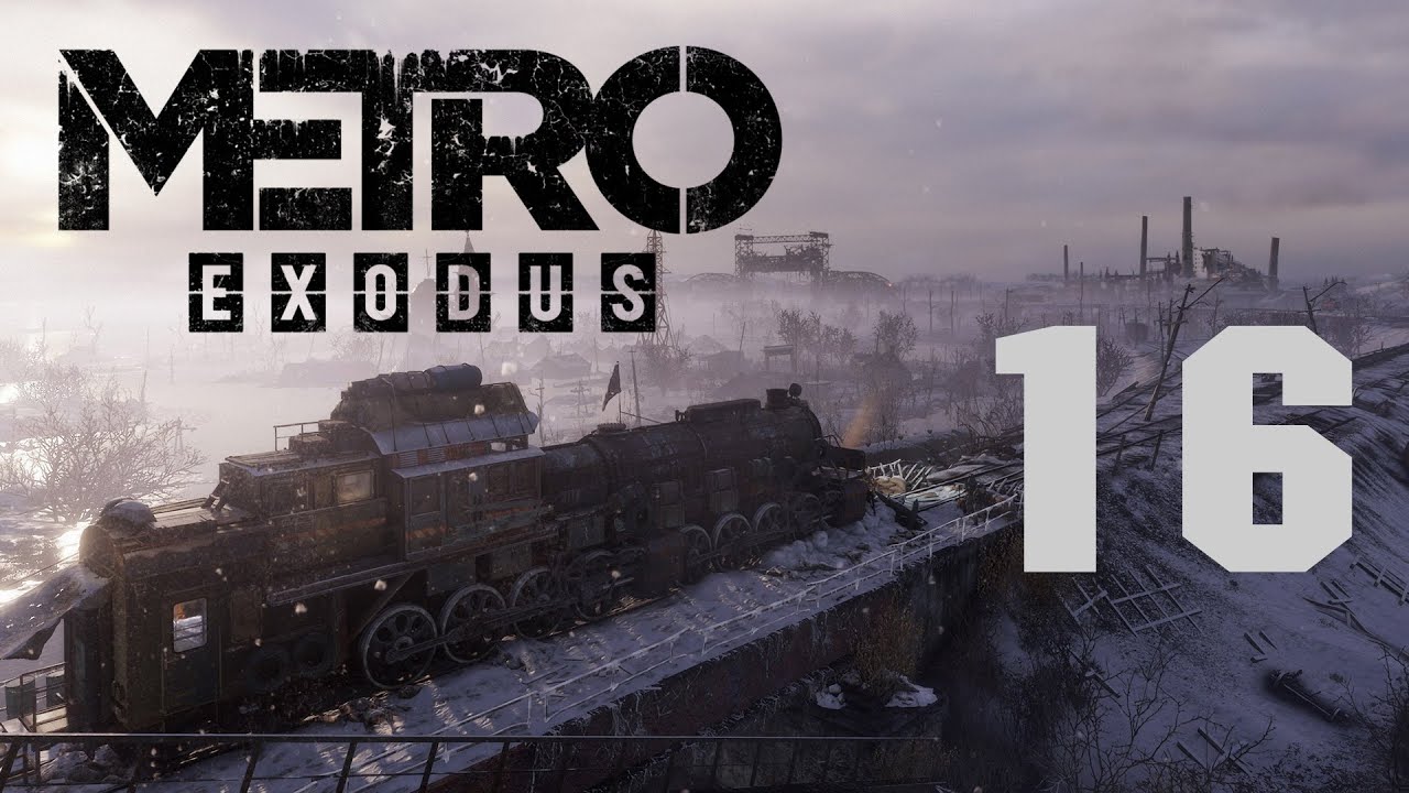 Метро волга прохождение