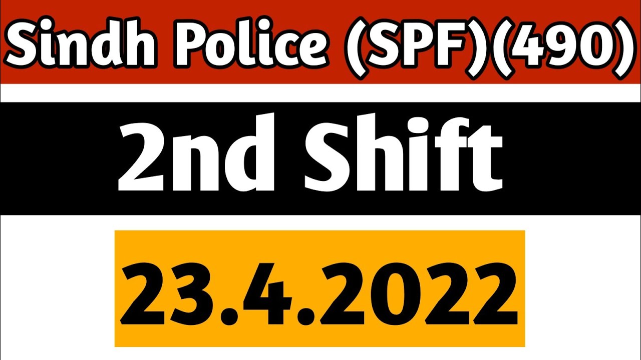 Sindh Police (SPF)(490) Paper|23.4.2022|Past Papers