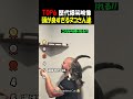 頭の良すぎるヌコさんたち