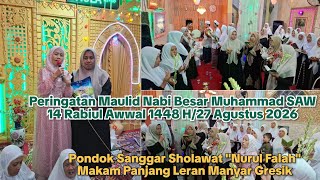 Peringatan Maulid Nabi di Pondok Sanggar Sholawat 'Nurul Falah' Makam Panjang Leran Gresik