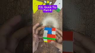 F2L Quick Tip Part-6 | Mrcuber79