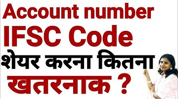 Sharing Account No. and IFSC code with others Safe or Dangerous - Bank Account Safety & Privacy