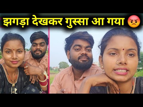 Got Angry After Seeing the Fight!😡 || @ShaluSahni @SKZIDDIUP ||#sk Kanhaiya Sahni Video