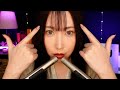 ASMR ゾクゾク比較 左右と脳の真ん中耐久マウスサウンド