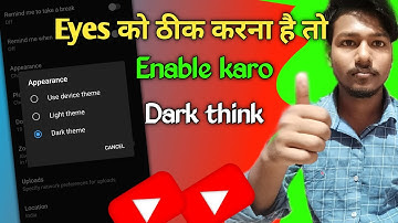 How to Enable Dark mode On Mobile | Dark mode Full Mobile | Mobile Ko Dark Mode Per Kaise Legaye