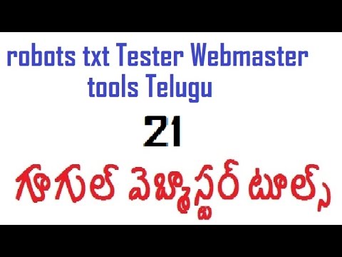 robots txt Tester