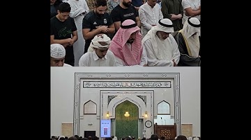 مقتطفات من صلاة التراويح 25 رمضان بإمامة القارئ عبدالسلام الجميزي، في مسجد الشيخ زايد - رحمه الله.