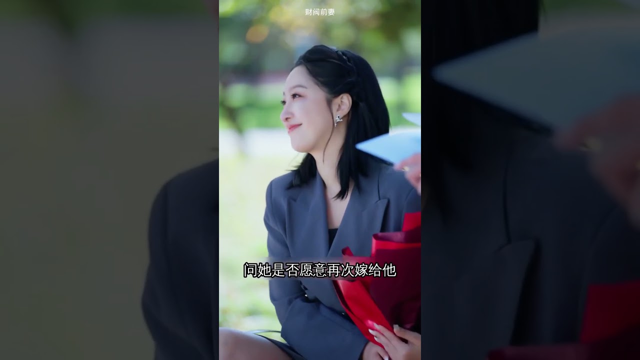 忍辱3年提离婚，她真实身份曝光，前夫跪地求复合悔断肠