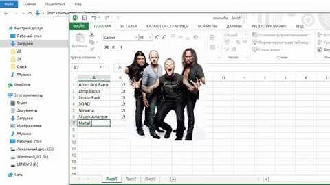 Урок 29 - Чтение из Excel файла в Java(средний уровень). Evil Nerd