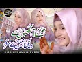 Humne ankhon se dekha nahi hai magar  hiba muzammil qadri official  new naat