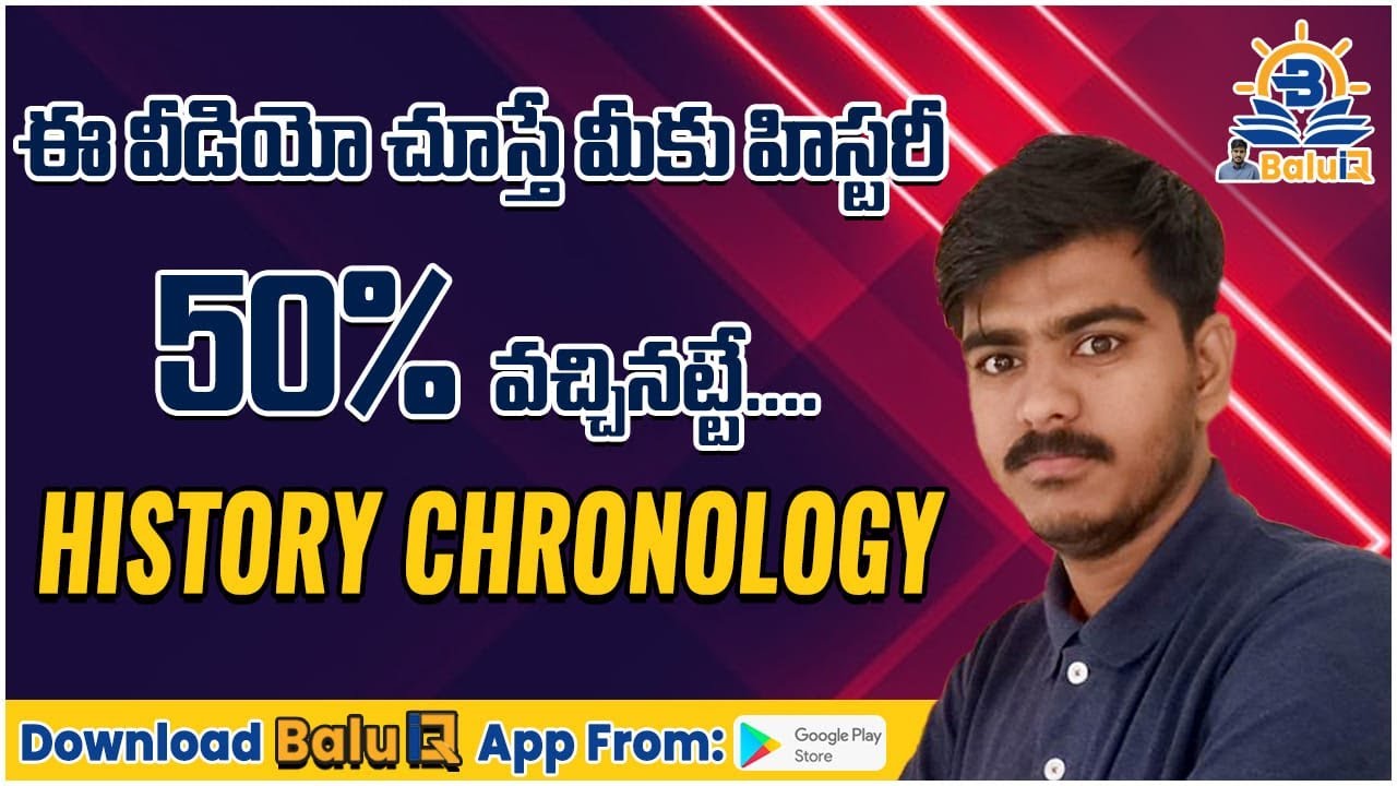 Easy Way to Undersatand Indian History.. Excellent Explanation  By Balu Sir