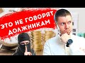 О чем УМАЛЧИВАЮТ при СПИСАНИИ ДОЛГОВ в 2020 | БАНКРОТСТВО ФИЗ ЛИЦ