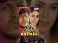 Valmiki Kannada Full Movie | Shivarajkumar, Hrushitha Bhat, Lakshmi Rai, Srinivasamurthy, Srinath