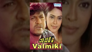 Valmiki Kannada Full Movie | Shivarajkumar, Hrushitha Bhat, Lakshmi Rai, Srinivasamurthy, Srinath