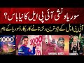 Vaibhav suriyavanshi the new Boss of Cricket| Gujrat Titans reached Final of IPL