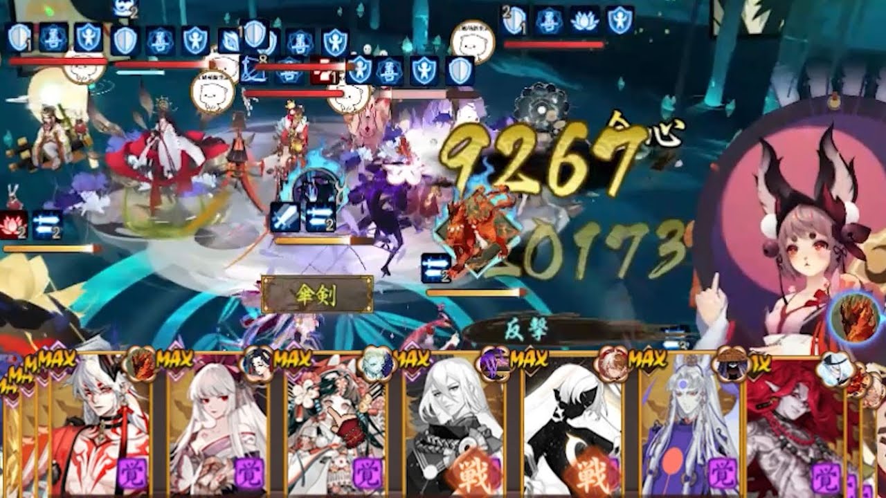 【Onmyoji】S-Jade Skin Party【PvP】