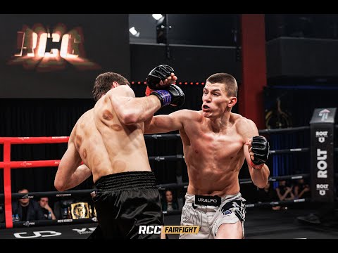 ФИНИШИРОВАЛ В ПЕРВОМ РАУНДЕ |  Владимир Тулаев vs Артем Швецов | RCC Fair Fight