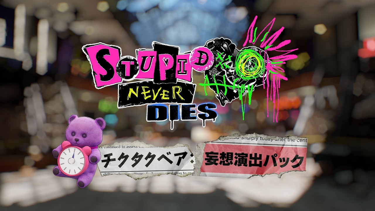 Stupid Never Dies launches October 21 - Gematsu