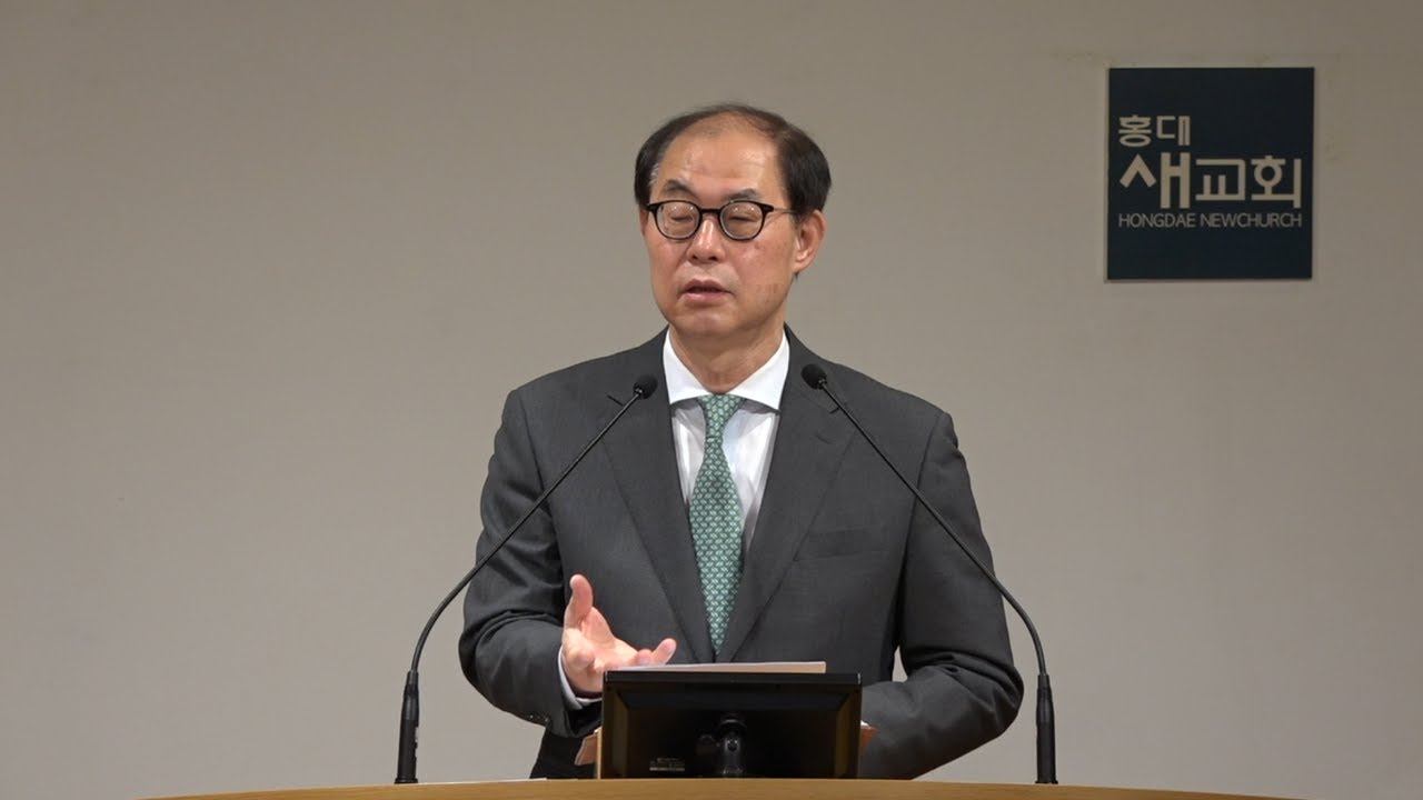 [상식이 뒤집히는 놀라움] 내가 할 수 없는 것을 대신해 주신다 - 이사야 53장 1~12절(새벽예배 20211117)