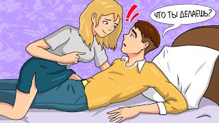 Видео Во Время Карантина Я Оказалась В Постели Со Своим Братом (автор: Будни подростка)