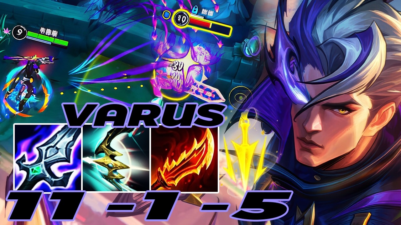 WILD RIFT VARUS ADC GAMEPLAY | 11 -1 -5 MVP | VARUS BUILD RUNES - YouTube