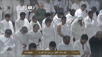 أداء آسر وصوت تشتاق له القلوب ｜｜ تلاوة خاشعة للشيخ أ د  سعود الشريم من سورة المائدة