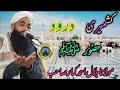 Emotional darood e hazoor  by moulana bilal ahmad kumar sahab  heart melting viocenew 2024