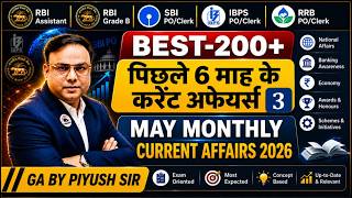 Best 200 + Last 6 Months CA | May Monthly Current Affairs 2026 GA CLASS - 3 | GA BY PIYUSH SIR