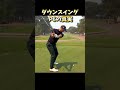 #プレセデゴルフアカデミー #西宮#ゴルフ #ゴルフスイング