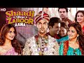 Shaadi mein zaroor aana Full Movie HD | Kriti Kharbanda | Rajkummar Rao | Facts & Story