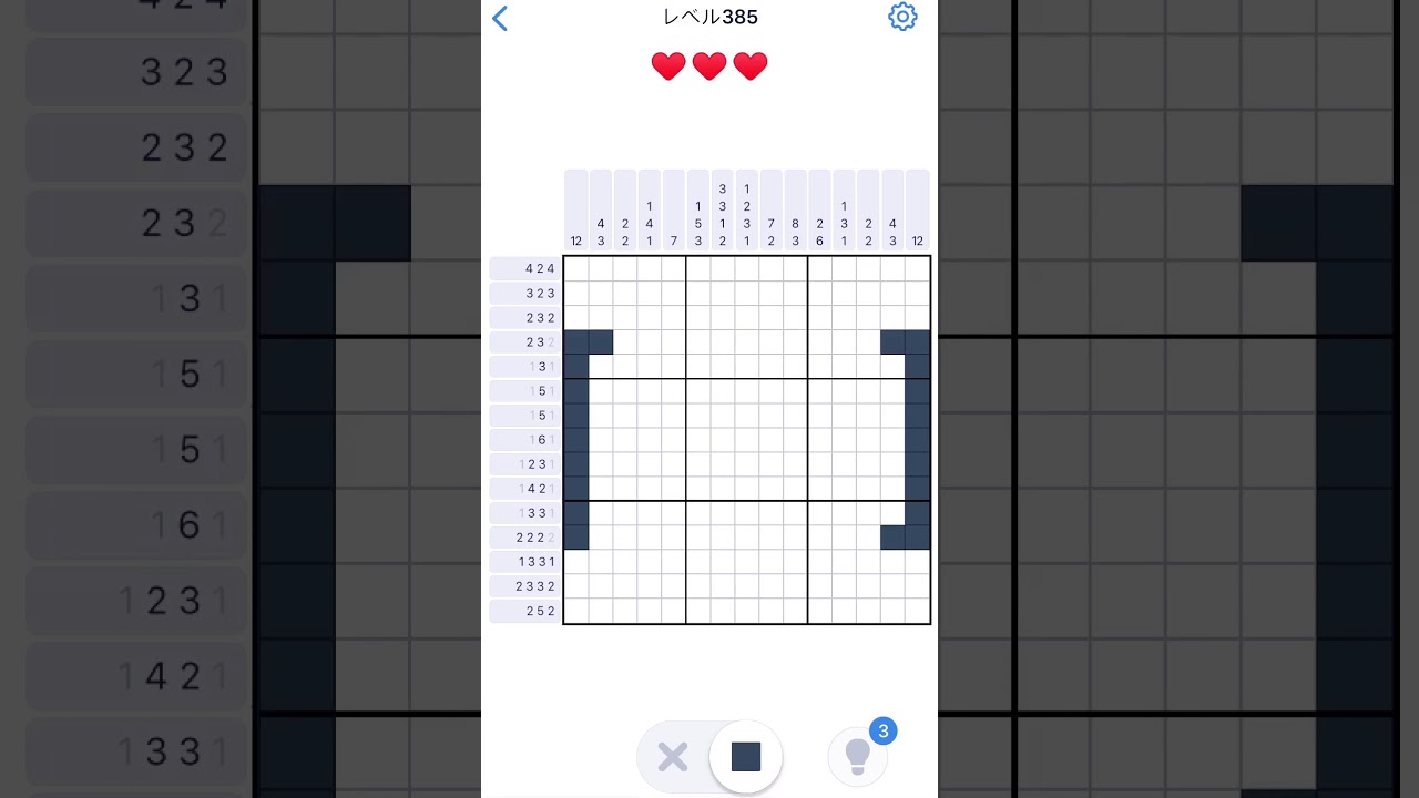 Nonogram.com】Level.385 - YouTube