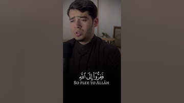 #اكسبلور #المصحف #الرحمن #تلاوة_خاشعة #لايك #عبدالرحمن_العنزي #راحة_نفسية #قرآن