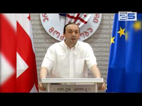 ,,ნაციონალური მოძრაობა“ არჩილ ხაბაძისა და აჭარის მთავრობის გადადგომას ითხოვს